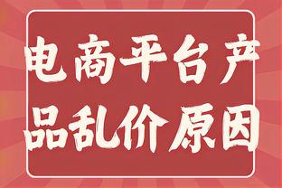 ?亚历山大28分 霍姆格伦16+6 雷霆六人上双送开拓者7连败