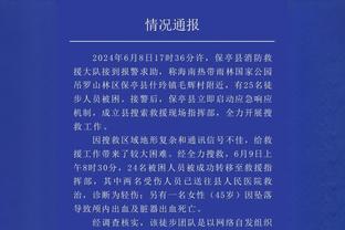 基耶萨本场数据：2粒进球、2次关键传球，获评全场最高8.6分